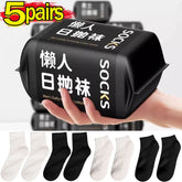 Disposable Travel Socks for Men Women 5/10pairs Washable Sock One Time Small Portable Breathable Cotton Sock for Business Trip