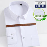 Anti-wrinkle non-ironing men's long sleeve shirt Business Casual Professional social formal solid color with pockets