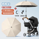 Universal UV Protection Umbrella Baby Strollers Tricycles Outdoor Activities Portable Easy to Use High-Quality Materials Durable