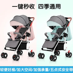New Baby Stroller Light Folding Can Sit and Lie Down Children's Baby Four-wheeled Stroller with One Button To Close The Car